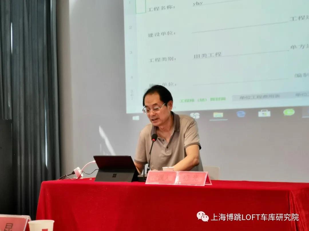连云港上海博普发明人初光先生受邀《先进技术培训会》