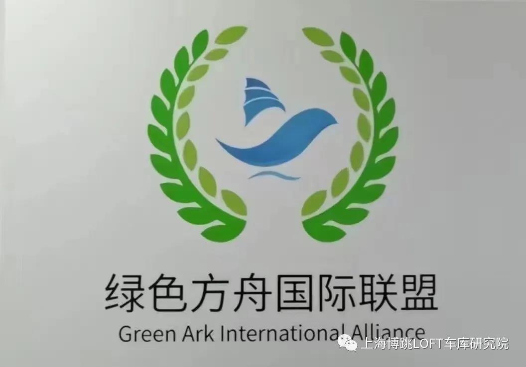 连云港【上海博普】成功入编工信部绿色方舟计划！